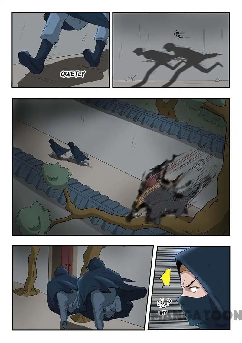 Martial Master Chapter 139 - Page 2