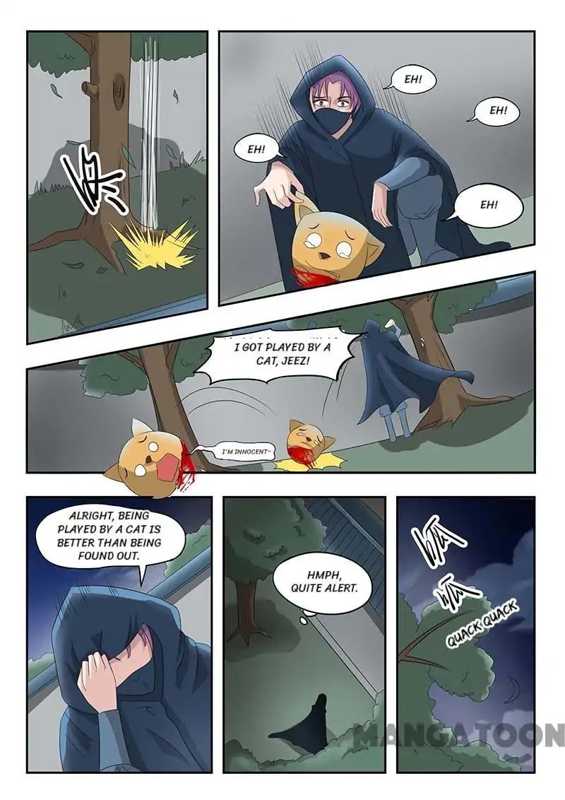 Martial Master Chapter 140 - Page 2