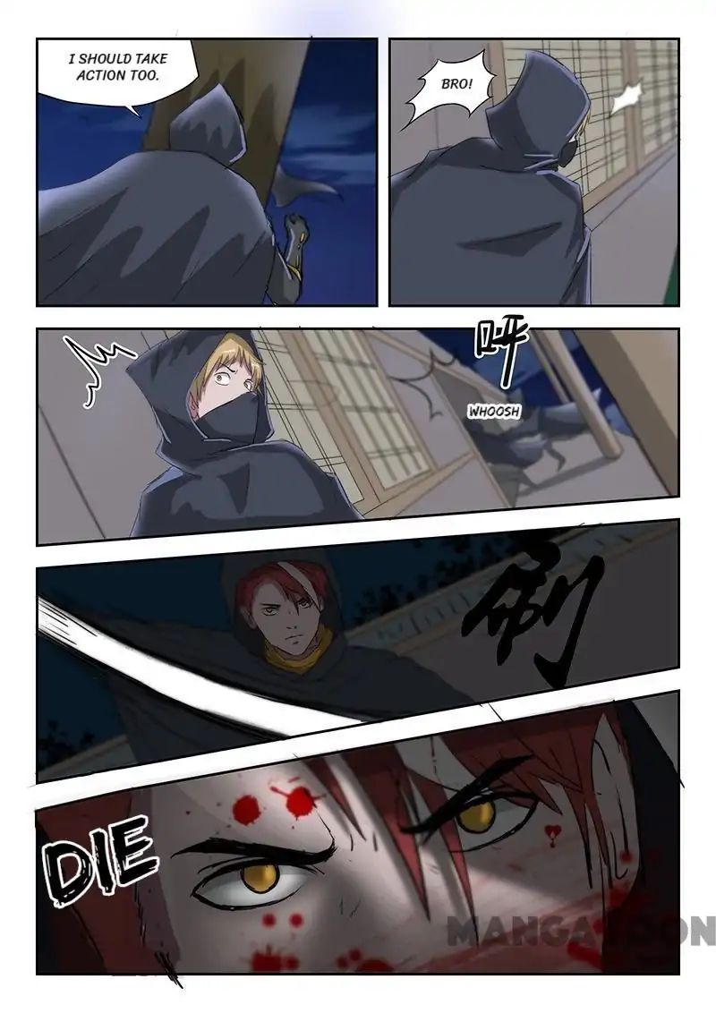 Martial Master Chapter 142 - Page 5