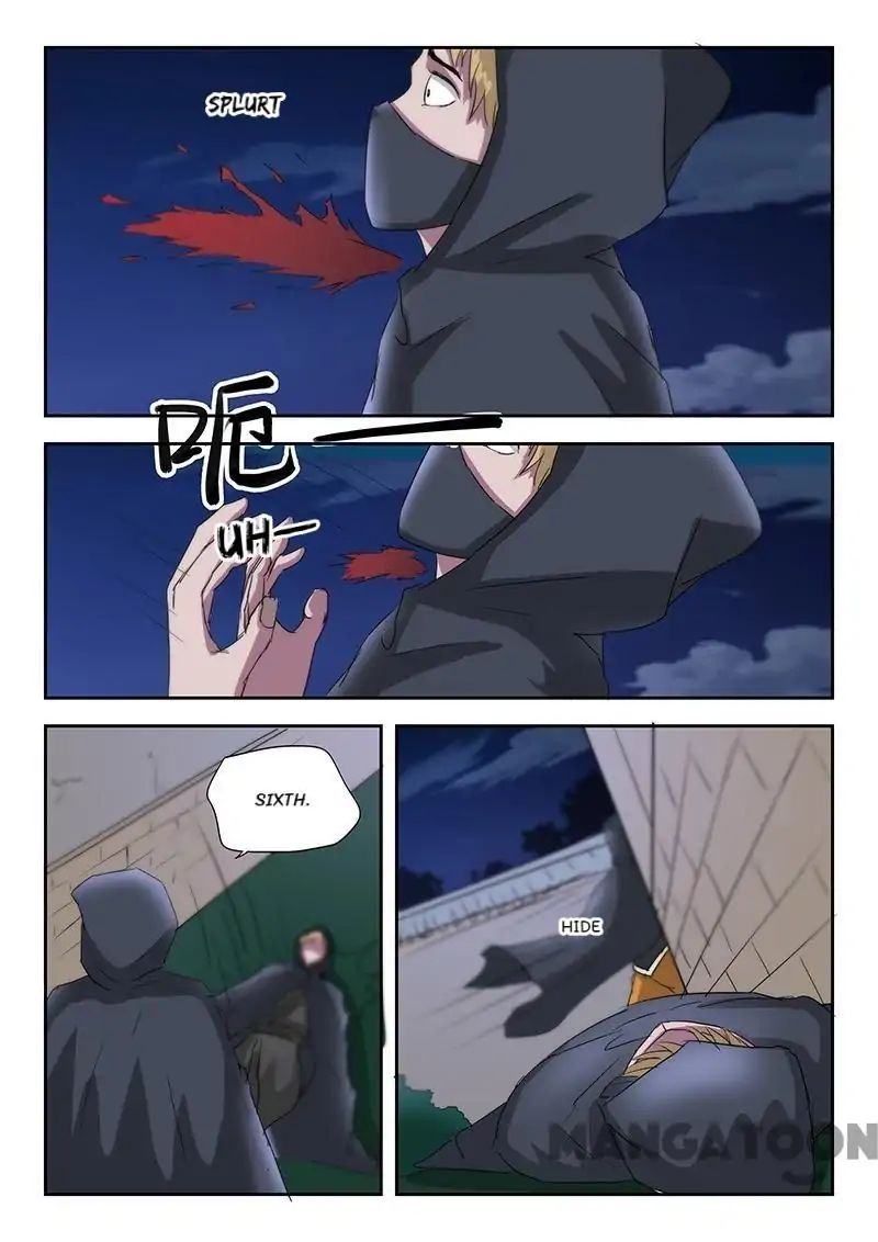 Martial Master Chapter 142 - Page 6