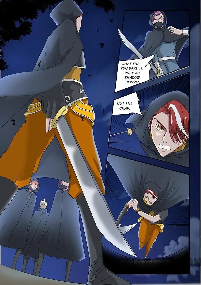 Martial Master Chapter 144 - Page 0