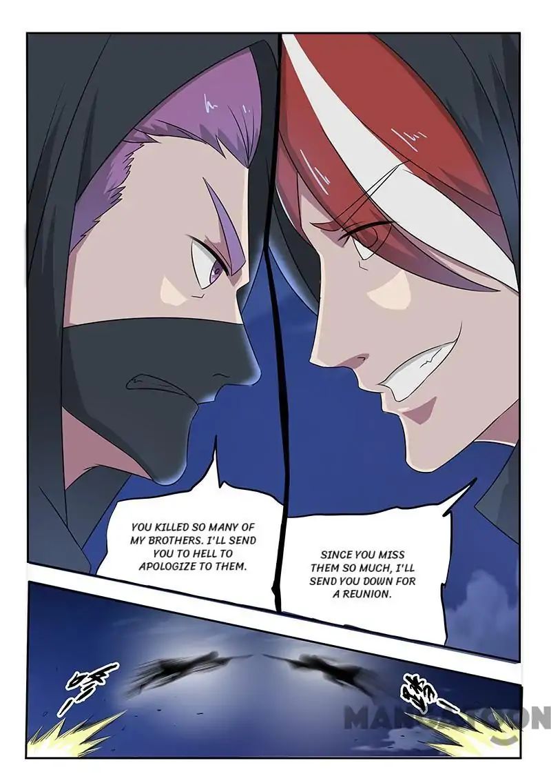 Martial Master Chapter 144 - Page 2