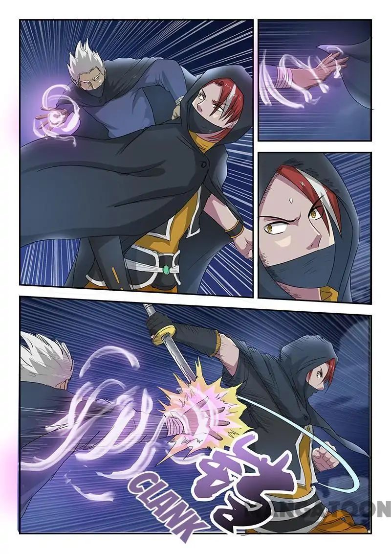 Martial Master Chapter 145 - Page 0