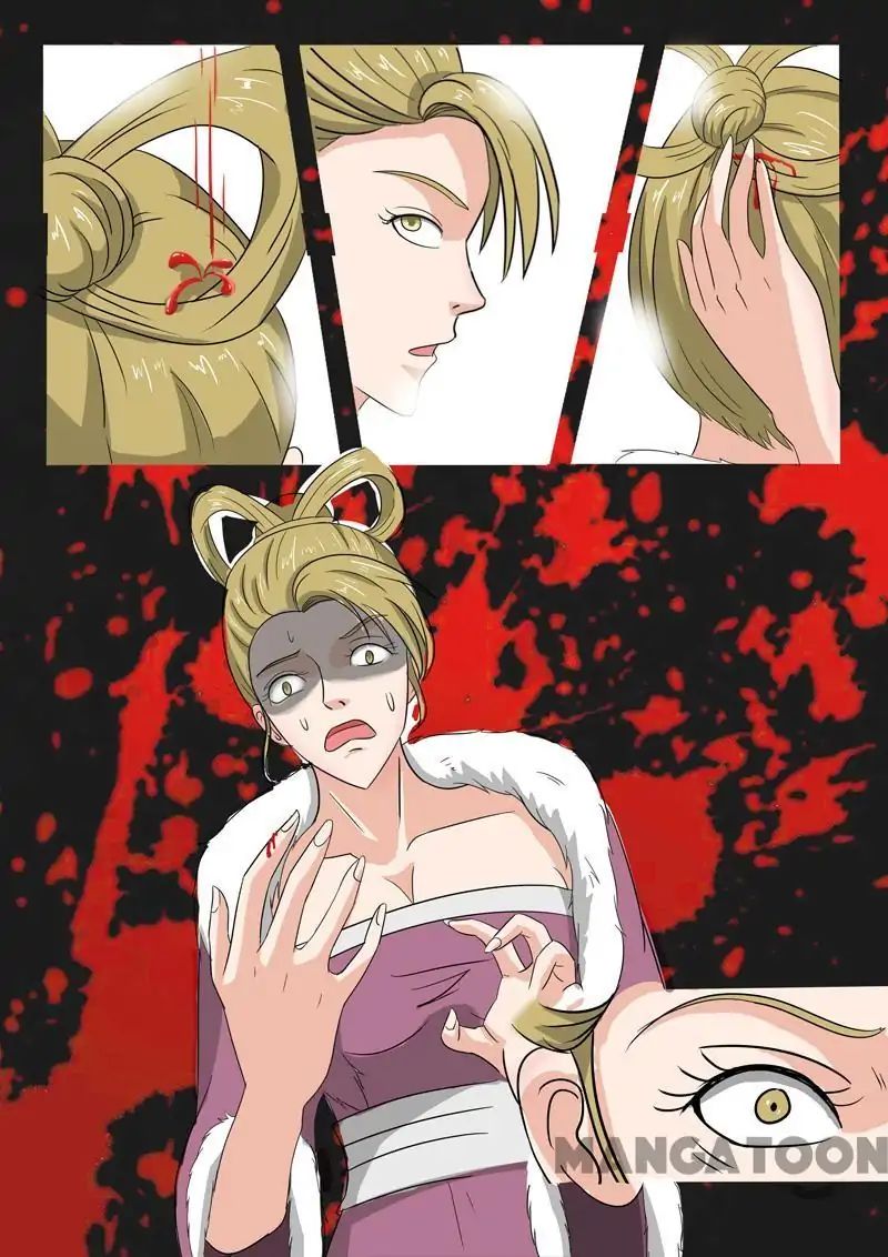 Martial Master Chapter 150 - Page 5
