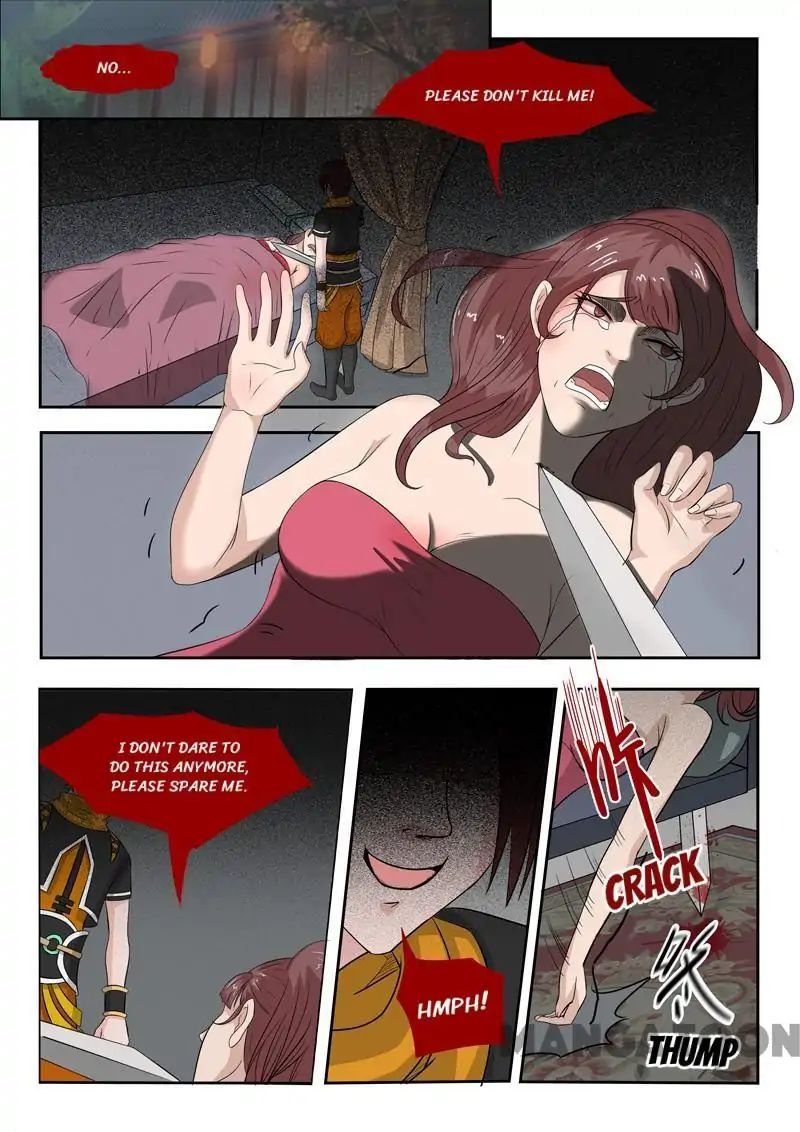 Martial Master Chapter 151 - Page 1