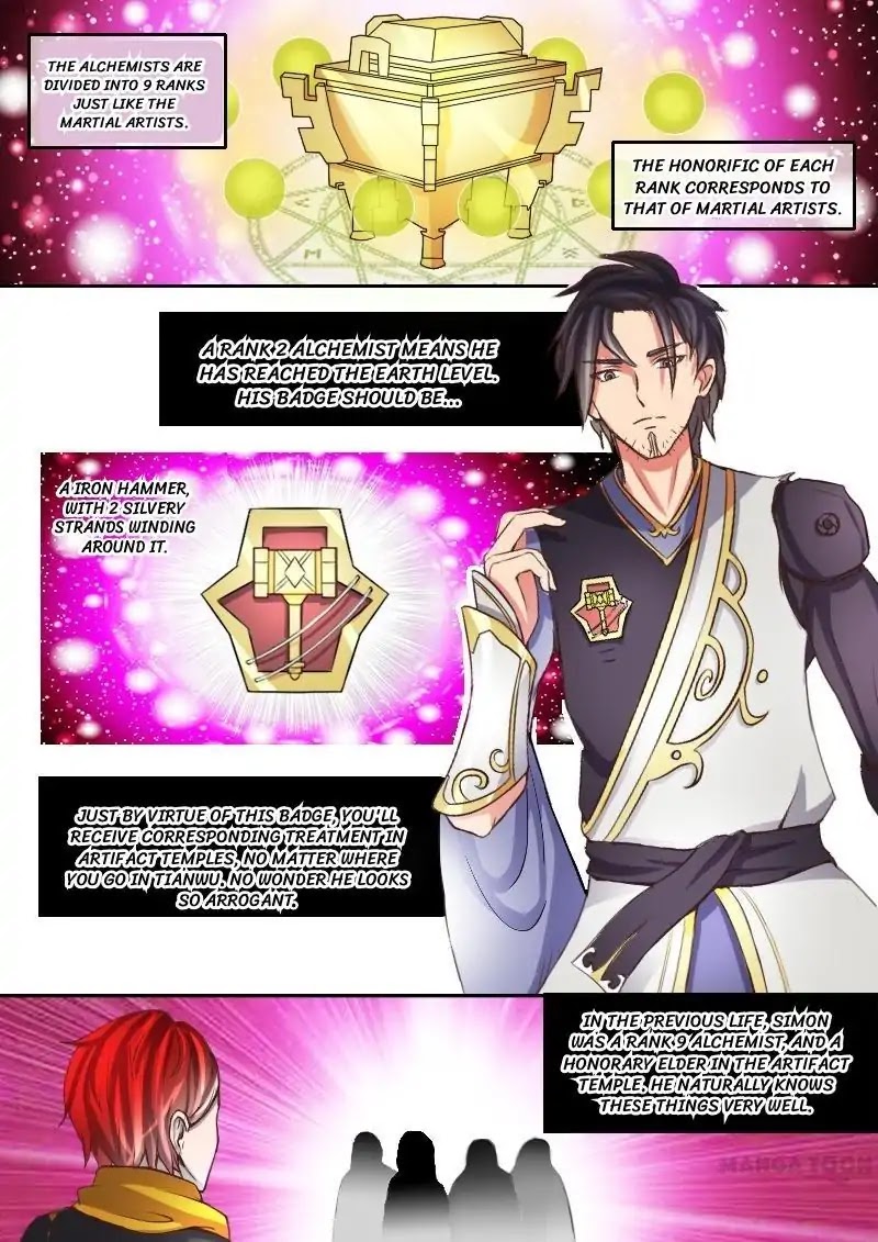 Martial Master Chapter 16 - Page 3