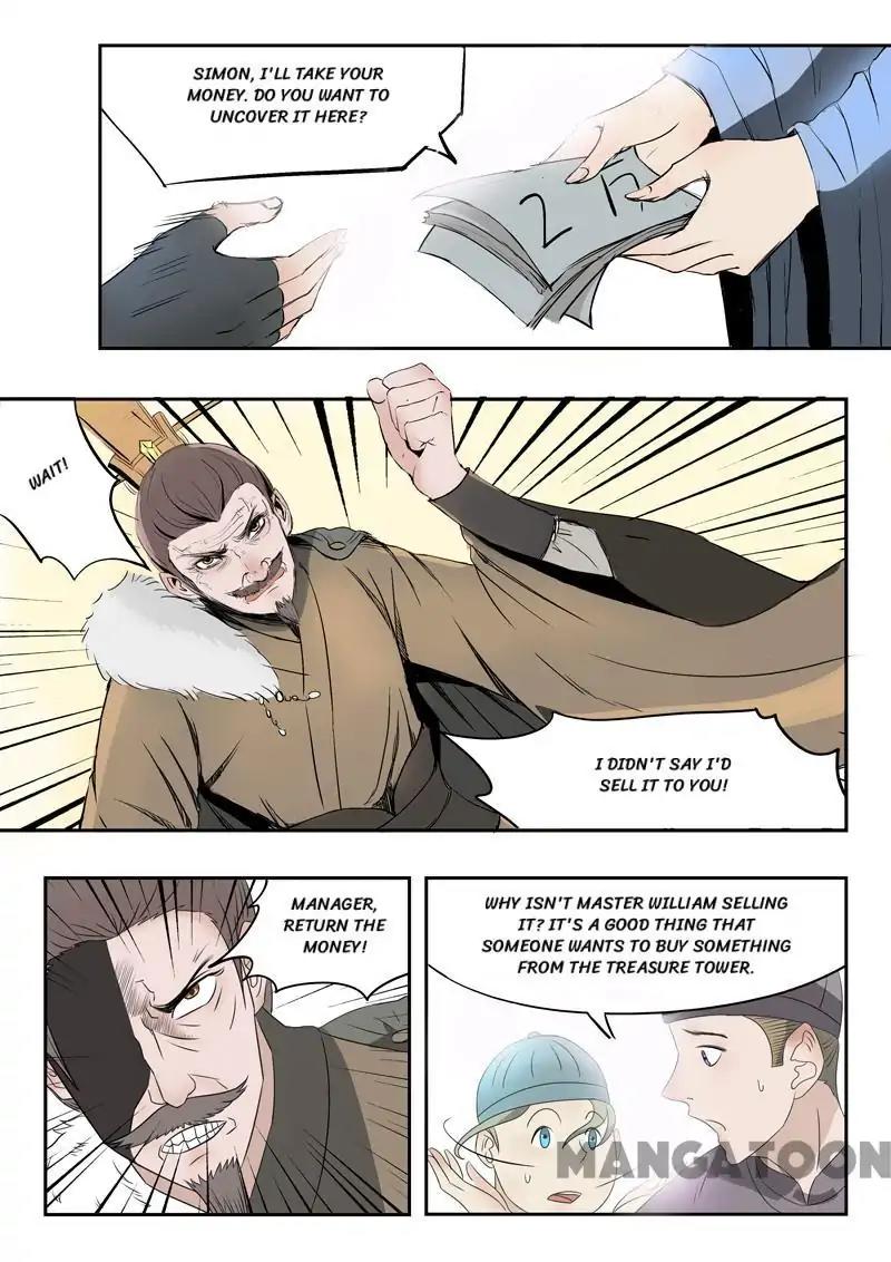 Martial Master Chapter 171 - Page 6