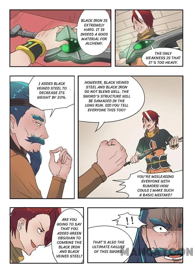 Martial Master Chapter 177 - Page 1