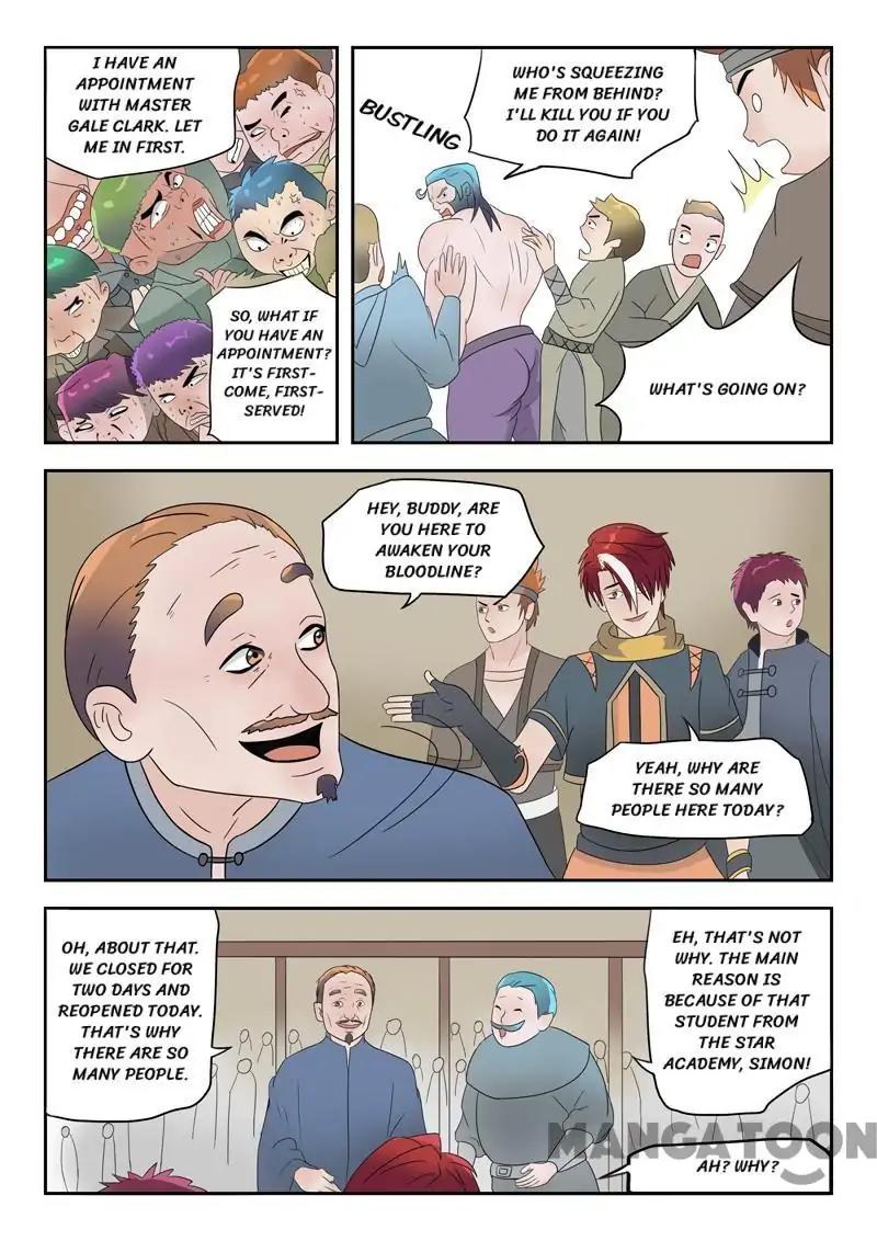 Martial Master Chapter 180 - Page 7