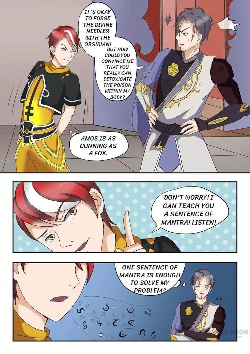 Martial Master Chapter 22 - Page 0