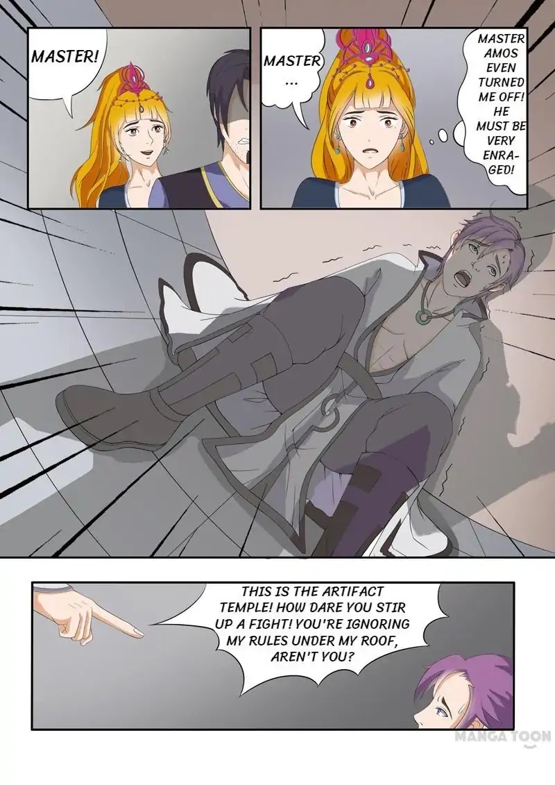 Martial Master Chapter 24 - Page 4