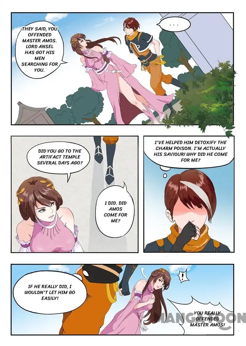 Martial Master Chapter 43 - Page 1