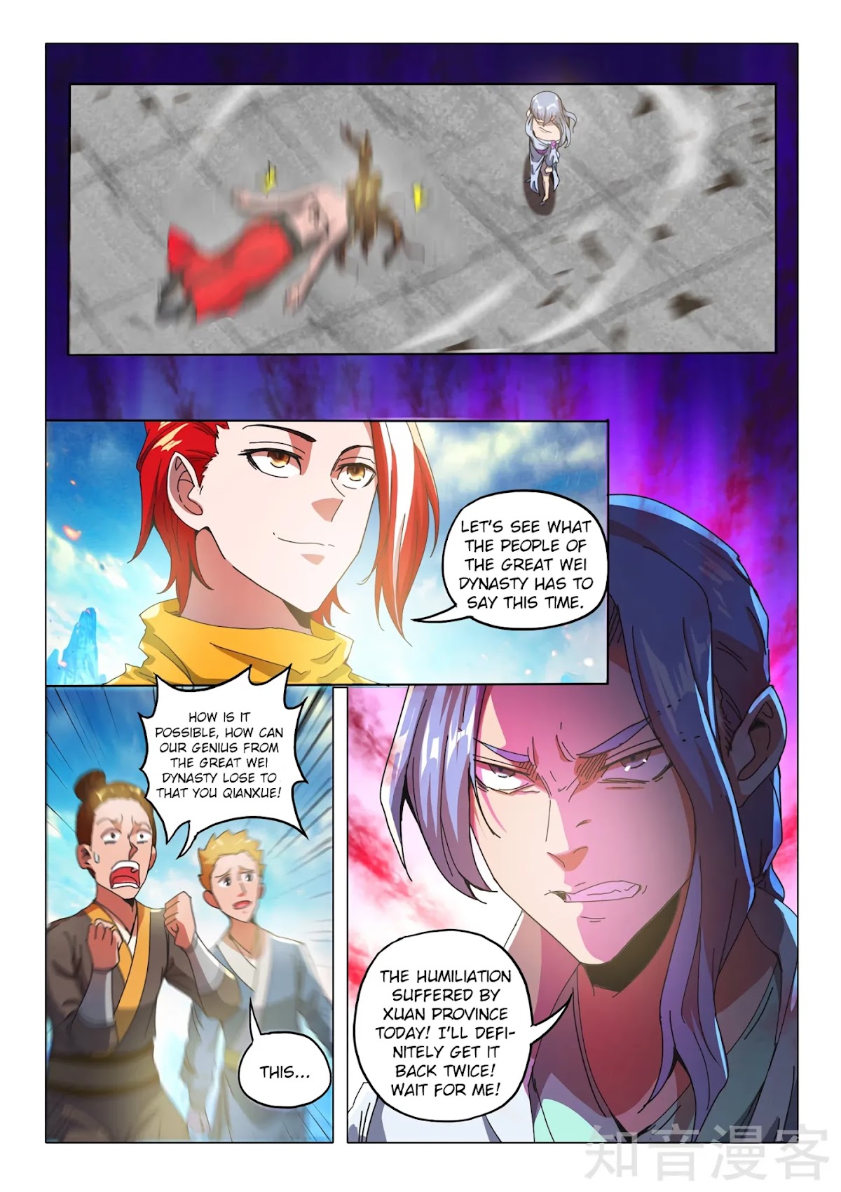 Martial Master Chapter 507 - Page 1