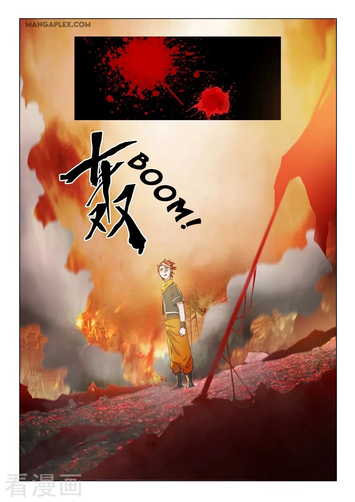 Martial Master Chapter 541 - Page 6
