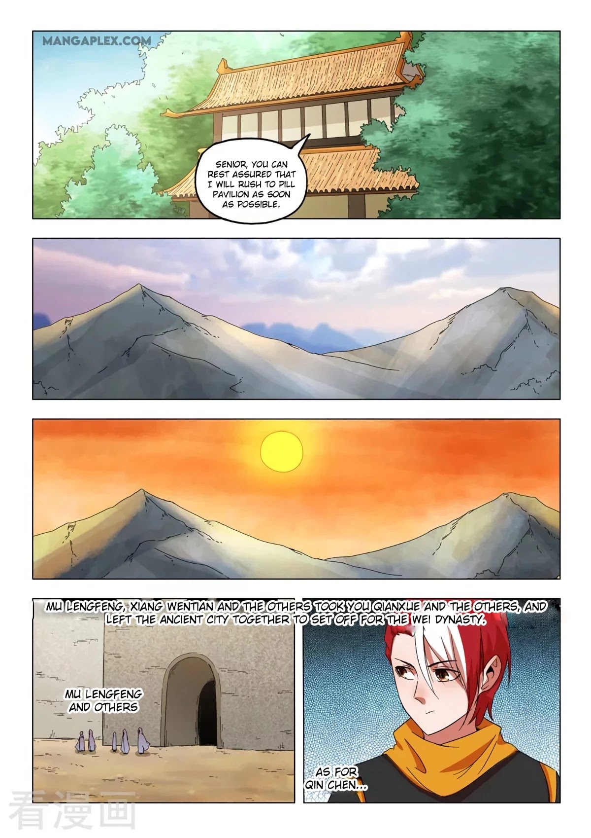 Martial Master Chapter 544 - Page 7