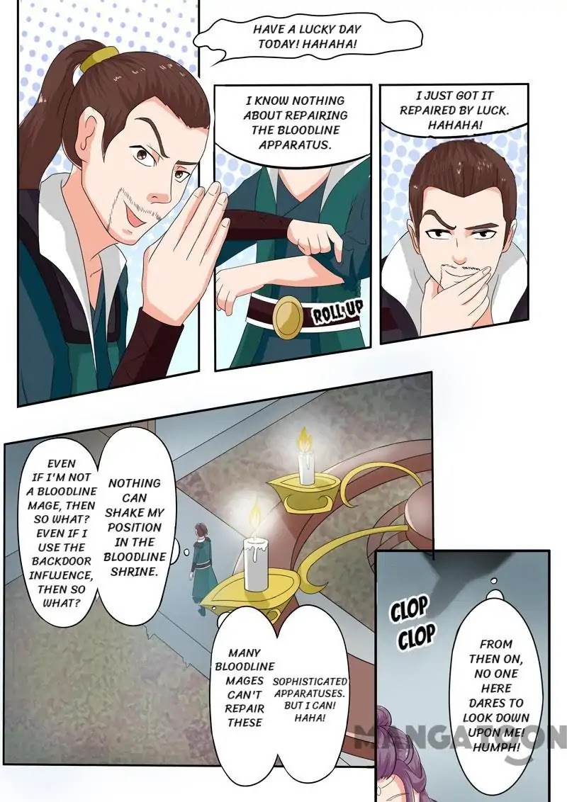 Martial Master Chapter 59 - Page 7