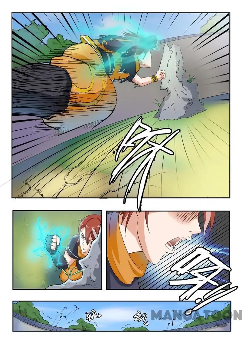 Martial Master Chapter 69 - Page 1