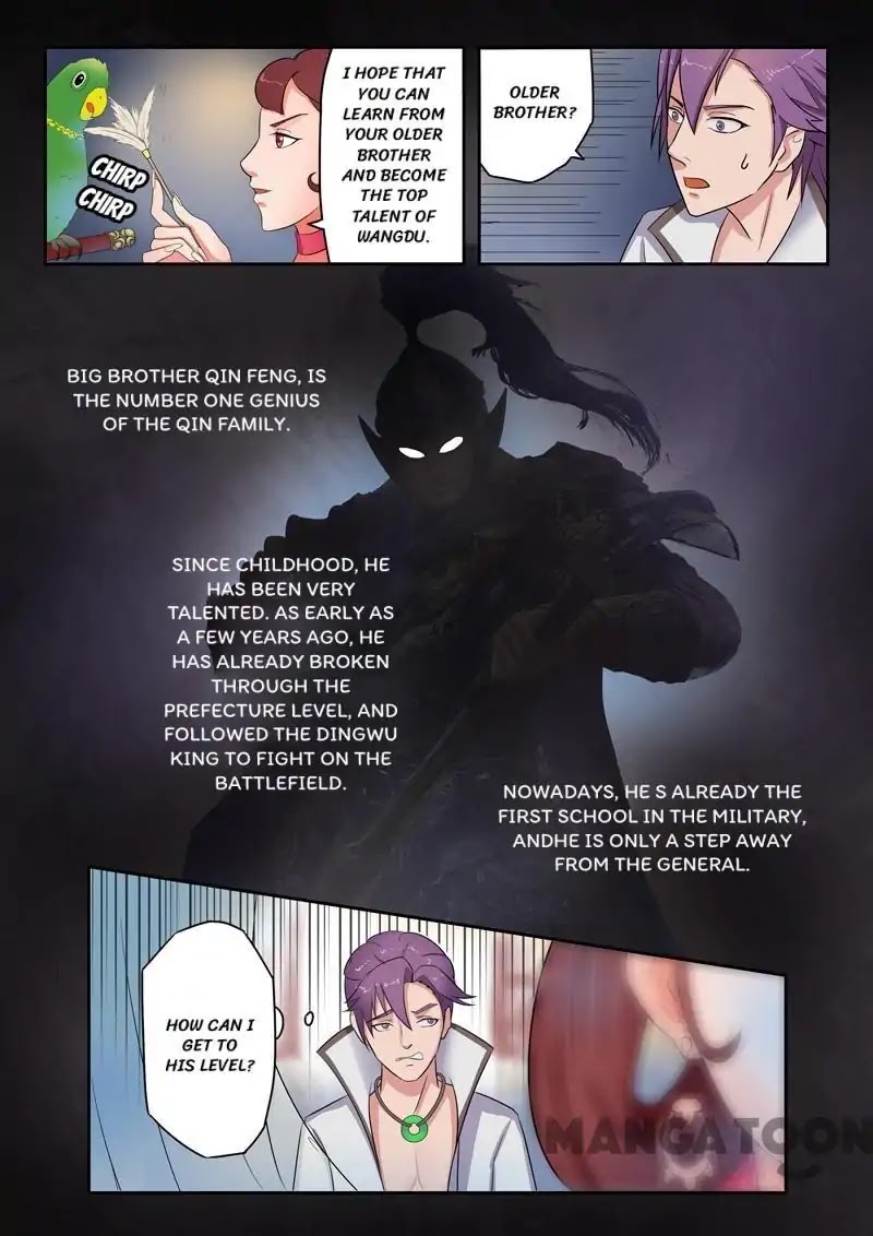 Martial Master Chapter 70 - Page 2