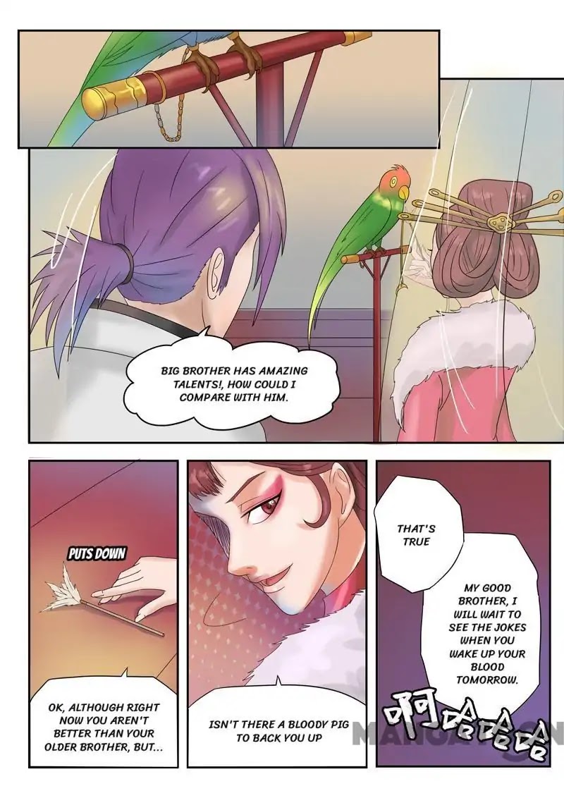 Martial Master Chapter 70 - Page 3