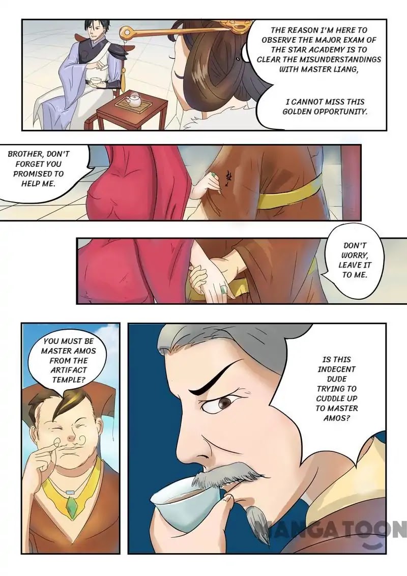 Martial Master Chapter 76 - Page 2