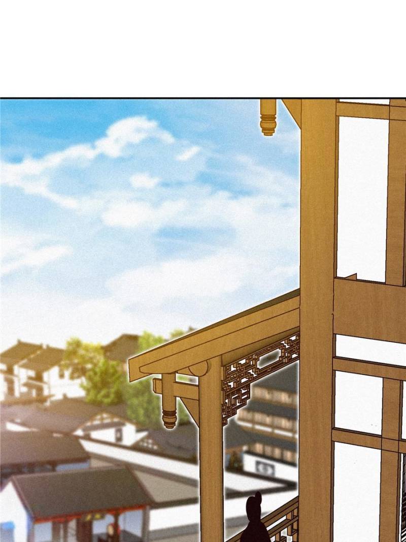 Martial Star Ocean Chapter 46 - Page 47