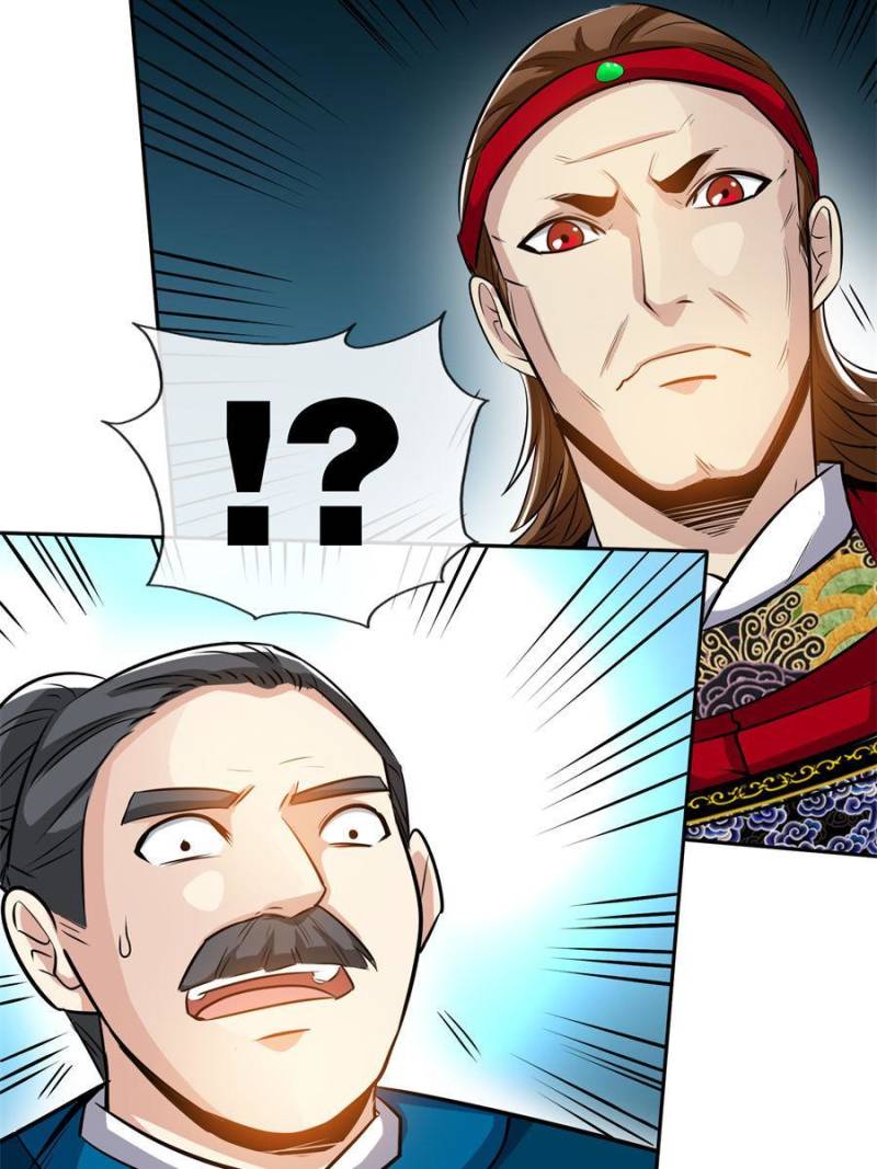 Martial Star Ocean Chapter 8 - Page 90