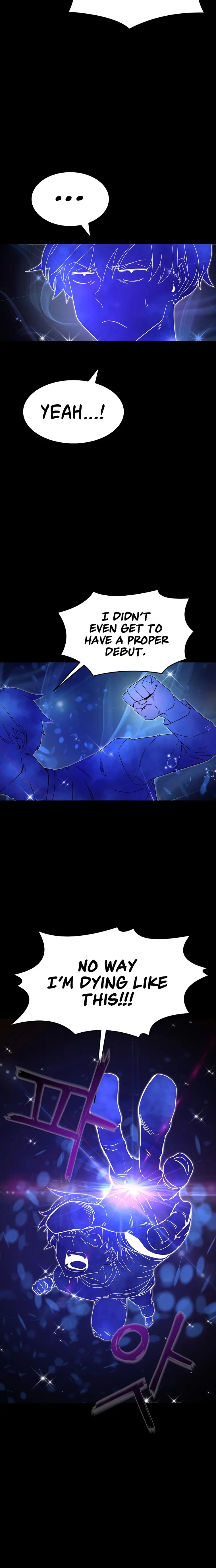 Martial Streamer Chapter 1 - Page 13