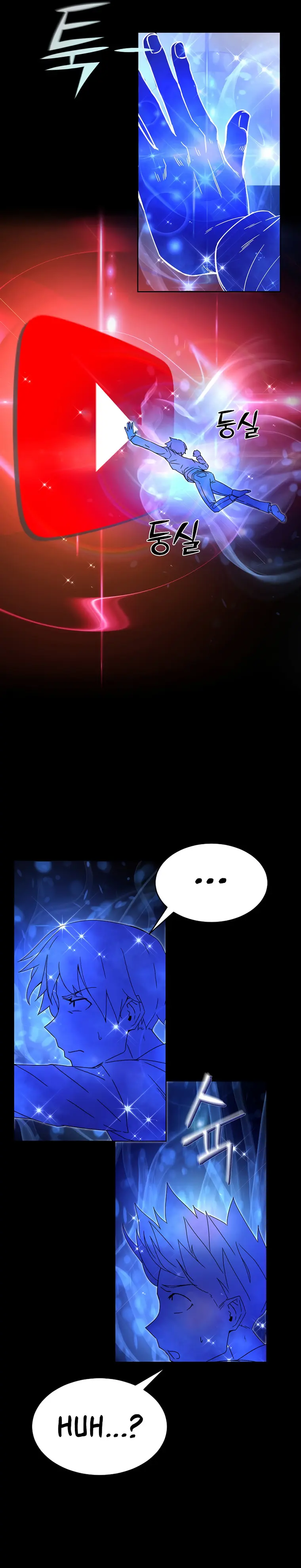 Martial Streamer Chapter 1 - Page 14