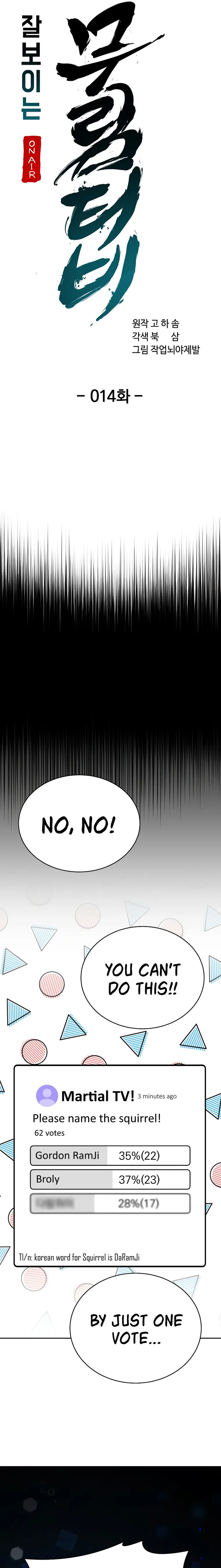 Martial Streamer Chapter 14 - Page 4