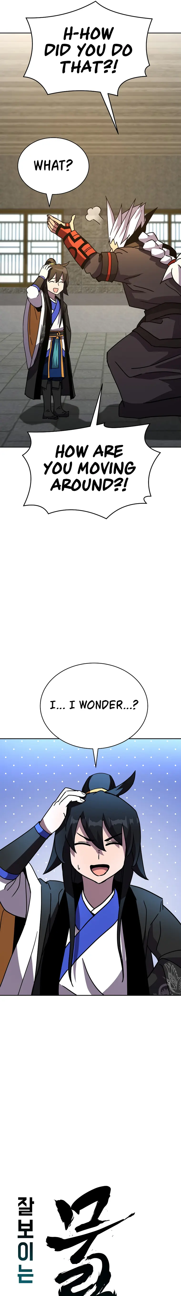 Martial Streamer Chapter 15 - Page 8