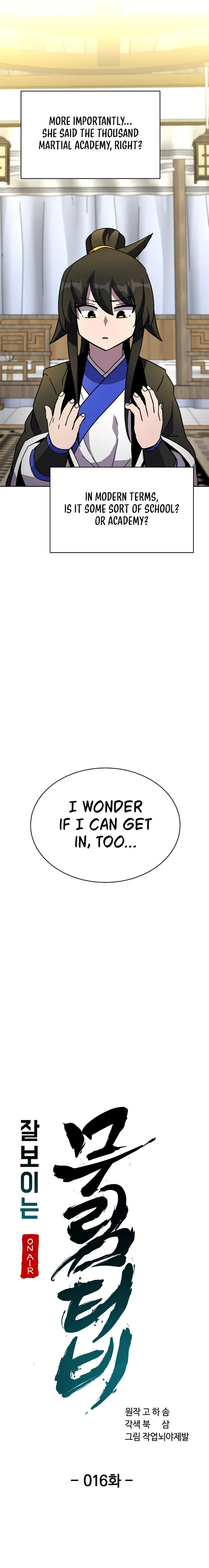 Martial Streamer Chapter 16 - Page 10