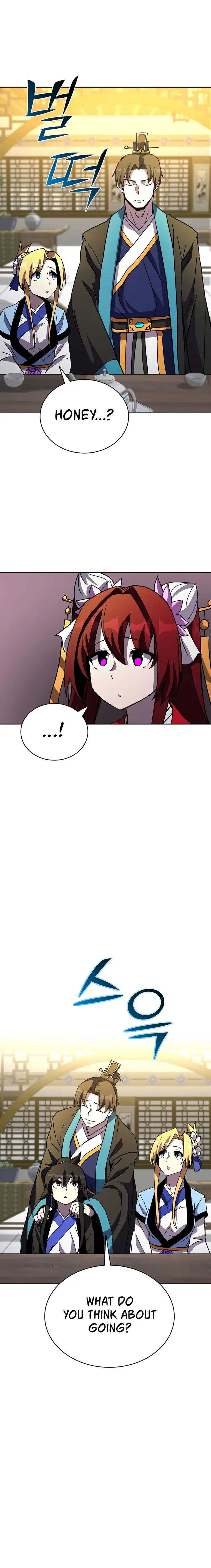 Martial Streamer Chapter 16 - Page 31