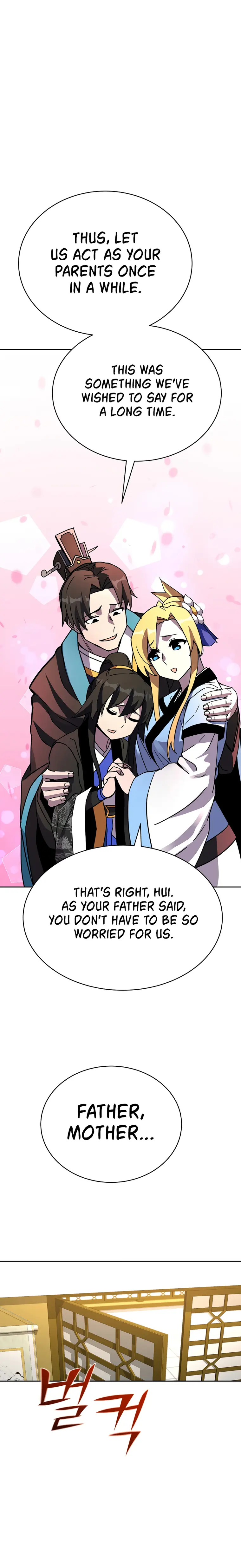 Martial Streamer Chapter 16 - Page 33
