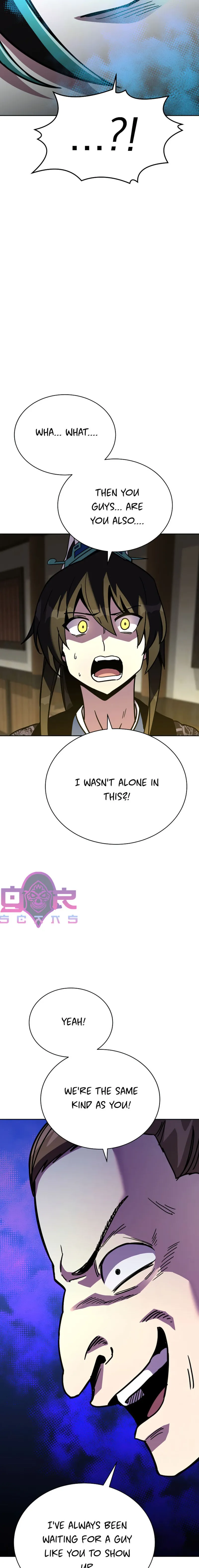 Martial Streamer Chapter 21 - Page 21