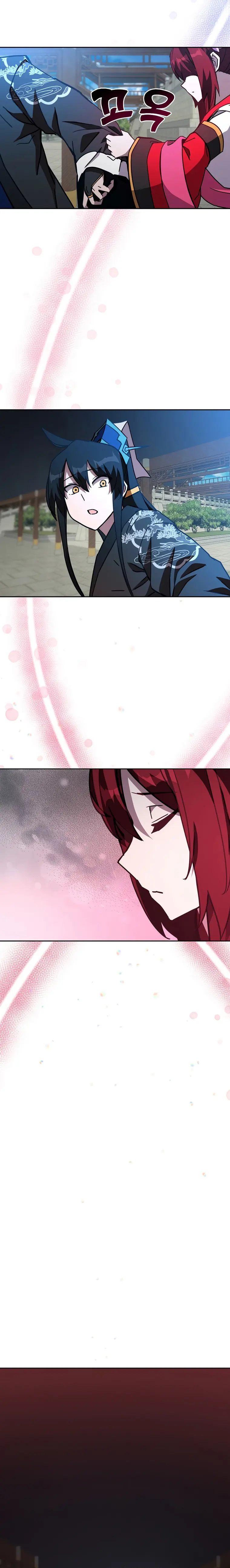 Martial Streamer Chapter 33 - Page 5