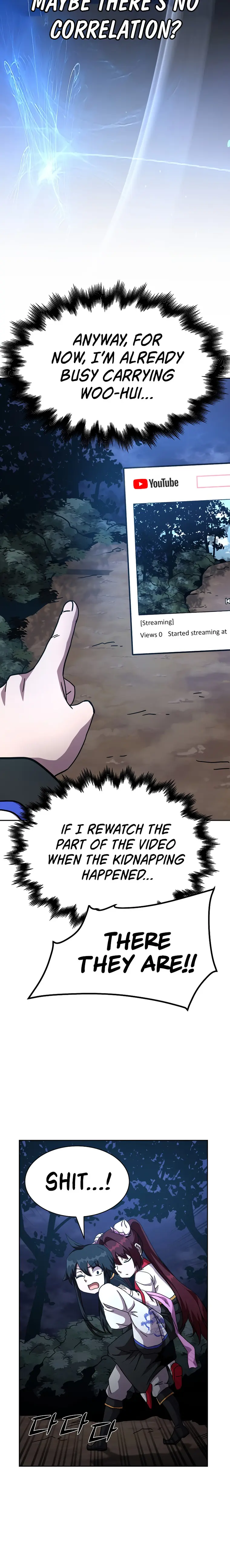 Martial Streamer Chapter 5 - Page 15