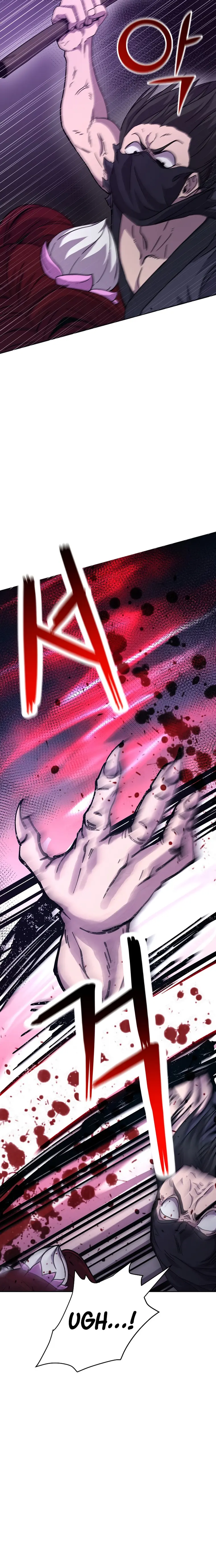 Martial Streamer Chapter 5 - Page 17