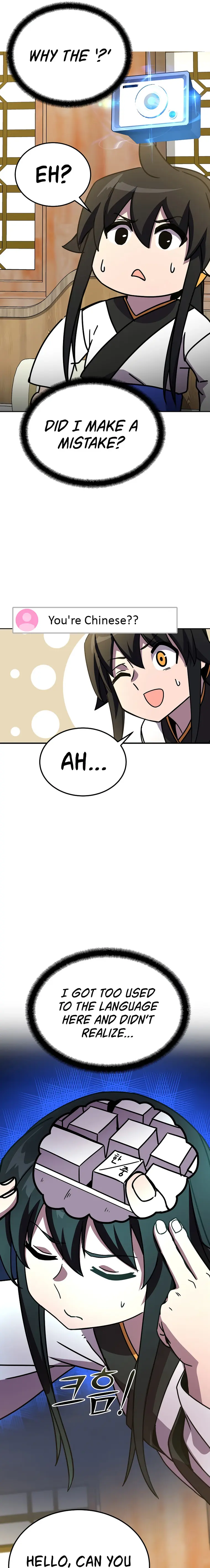 Martial Streamer Chapter 6 - Page 17