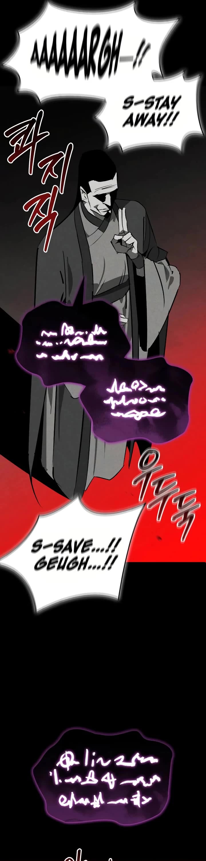 Martial Wild West Chapter 86 - Page 33
