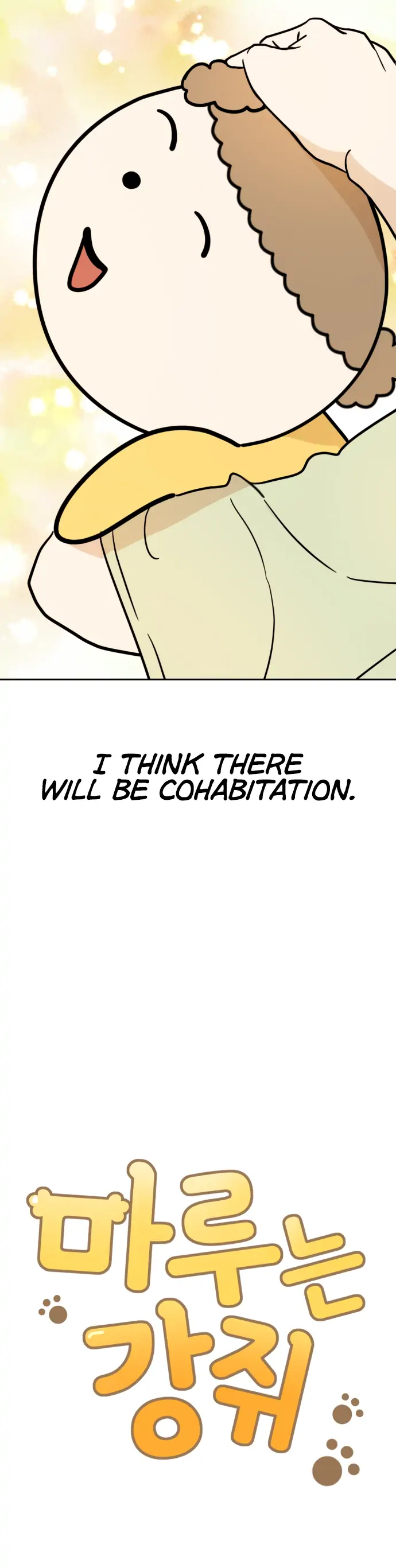 Maru Is a Puppy Chapter 1 - Page 30