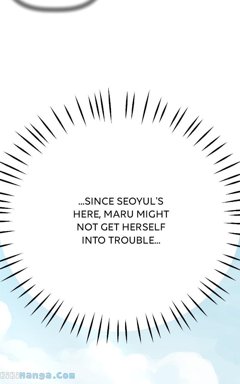 Maru Is a Puppy Chapter 10 - Page 71