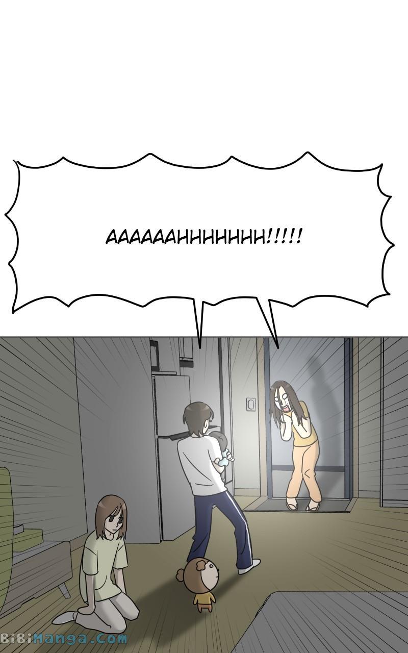 Maru Is a Puppy Chapter 12 - Page 9