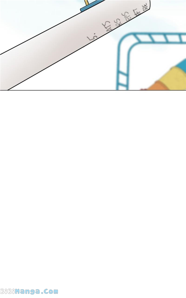 Maru Is a Puppy Chapter 18 - Page 37