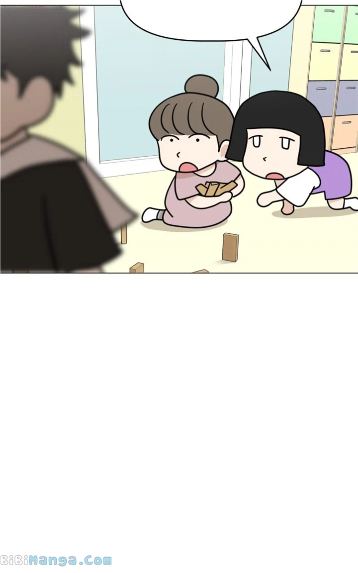 Maru Is a Puppy Chapter 21 - Page 82