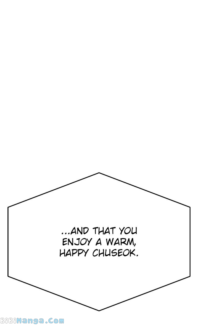 Maru Is a Puppy Chapter 23 - Page 67