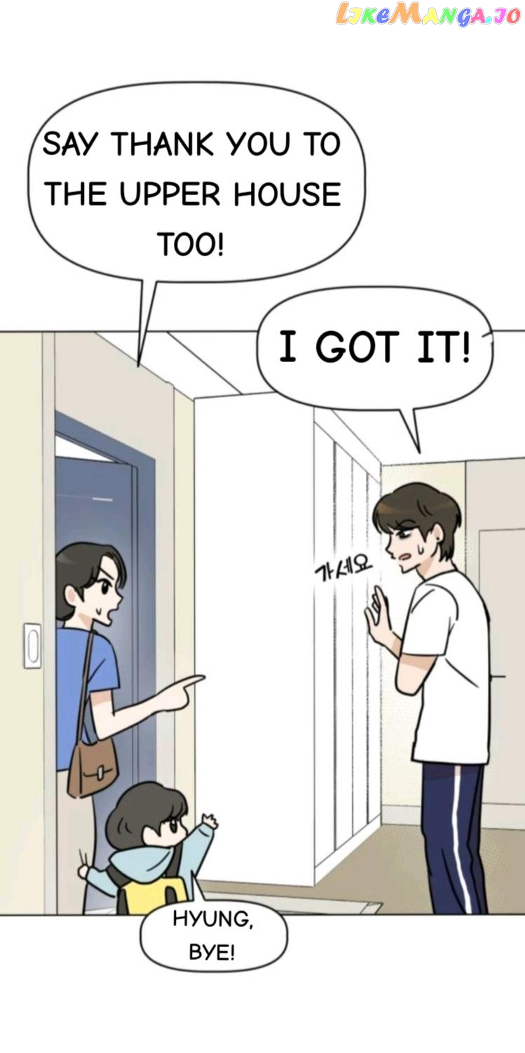 Maru Is a Puppy Chapter 4 - Page 23