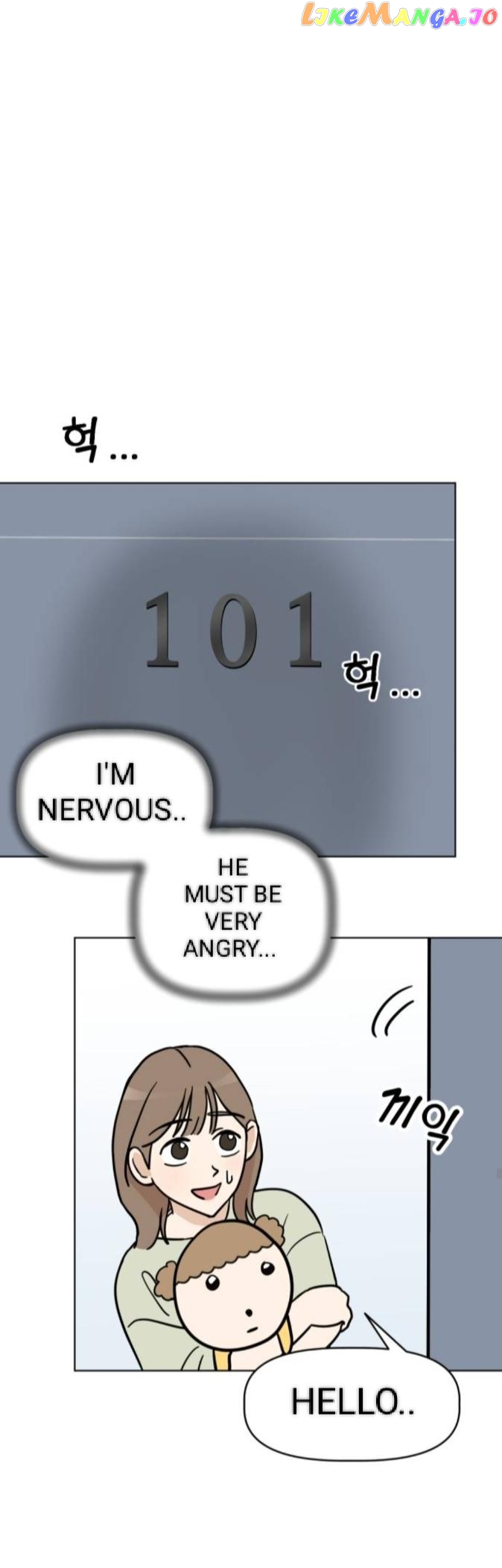 Maru Is a Puppy Chapter 4 - Page 56