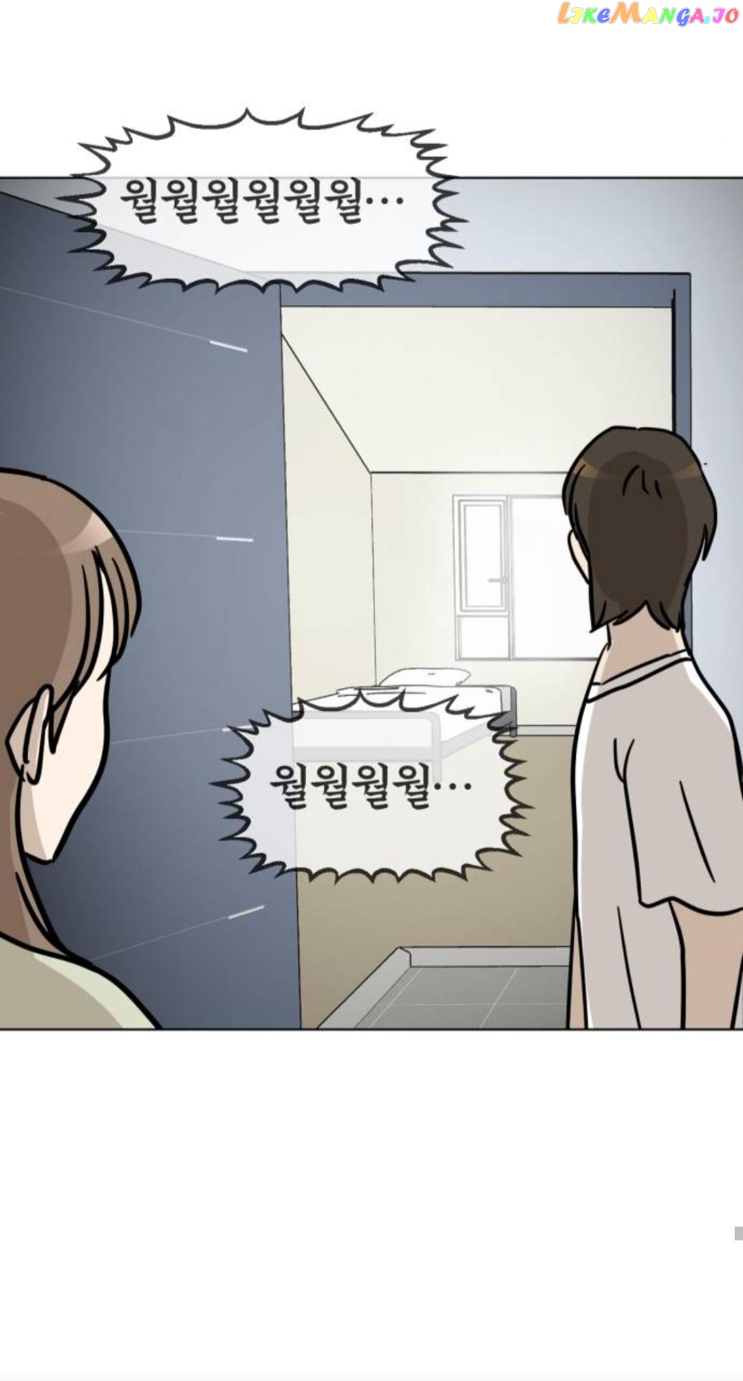 Maru Is a Puppy Chapter 4 - Page 66