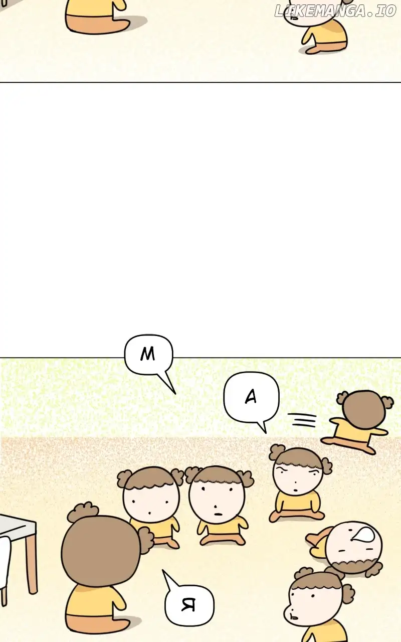 Maru Is a Puppy Chapter 44 - Page 27