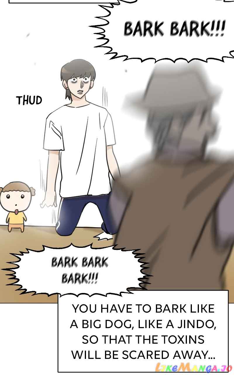 Maru Is a Puppy Chapter 6 - Page 11